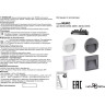 Корпус встраиваемый NOVOTECH MURO IP65 для модуля арт. 358189 NV-358191