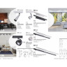 Светильник NOVOTECH CURL LED 20W трековый NV-358167