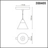 Светильник NOVOTECH FLUM LED 10W трековый NV-358405