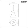 Светильник NOVOTECH FLUM LED 10W трековый NV-358407