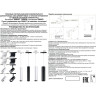 Трековый светильник NOVOTECH FLUM 358630 NV-358630