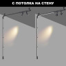 Трековый светильник NOVOTECH GLAT 359366 NV-359366