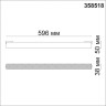 Трековый светильник NOVOTECH KIT 358518 NV-358518