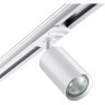 Трековый светильник NOVOTECH PIPE 370962 NV-370962