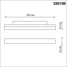 Трековый светильник NOVOTECH SHINO 359198 NV-359198